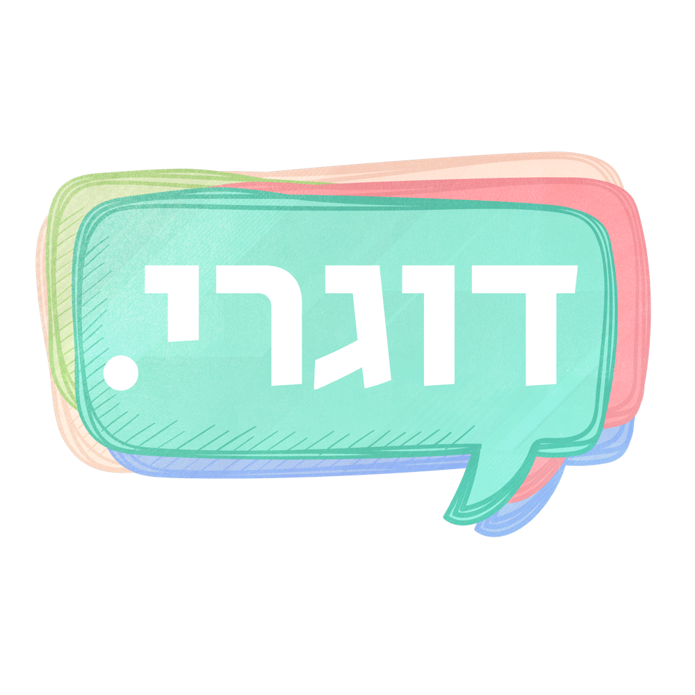 דוגרי