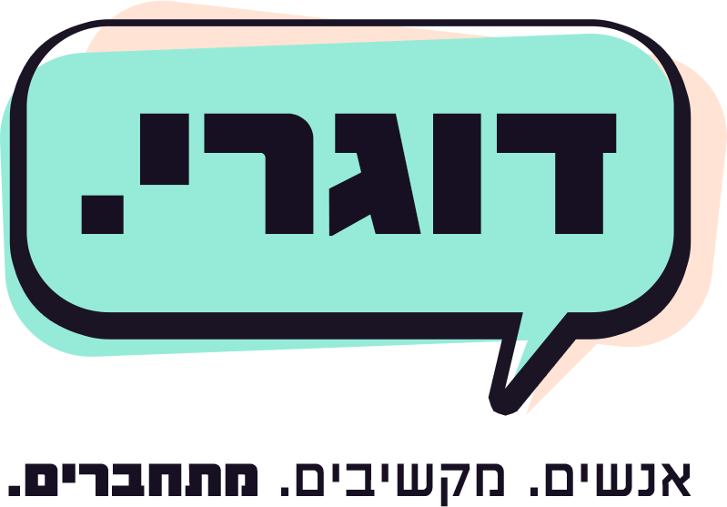 סמליל דוגרי